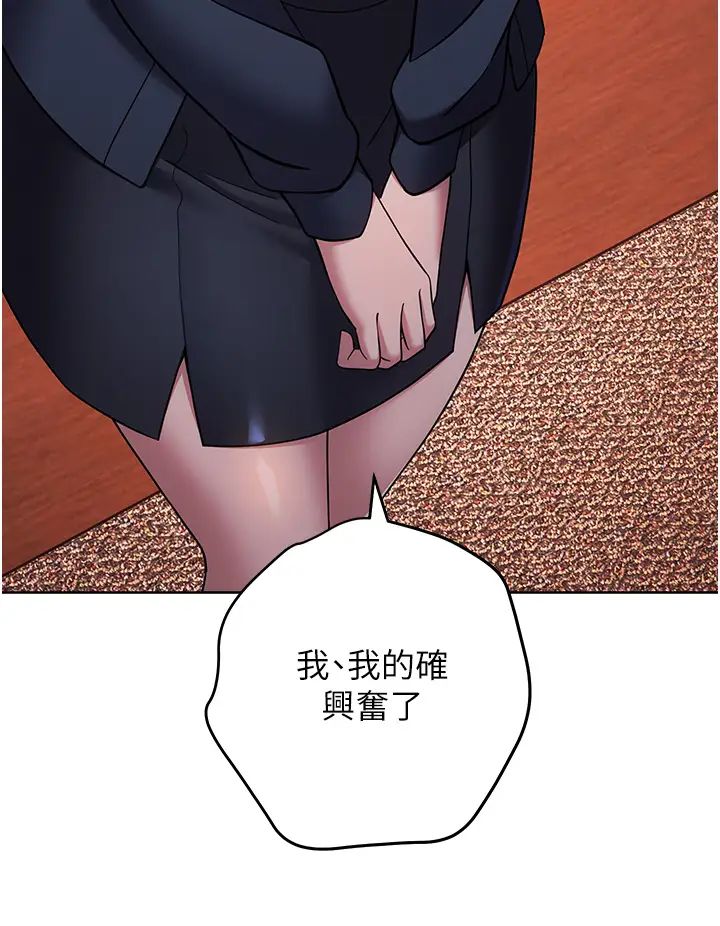 练爱选择题第26話-妳現在是我的性奴瞭