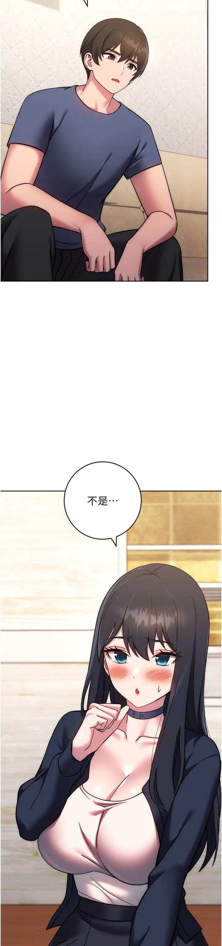 练爱选择题第26話-妳現在是我的性奴瞭