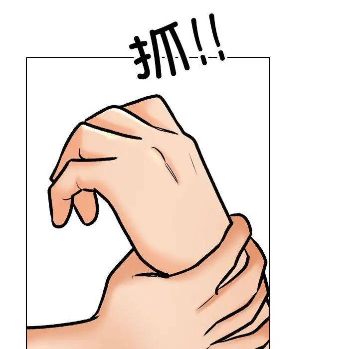 同事换换爱第164話
