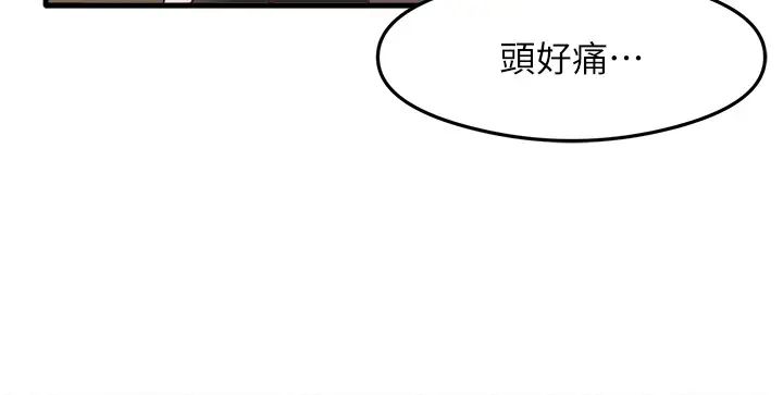 尻試之神學習法 - 第10話-傢裡沒人…進來吧16.jpg,尻試之神學習法 - 第10話-傢裡沒人…進來吧16,尻試之神學習法 - 第10話-傢裡沒人…進來吧