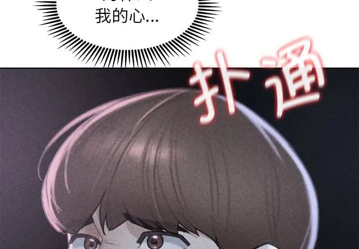 危险同学会第15話