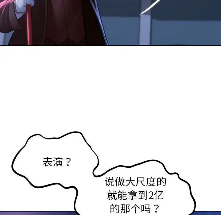 危险同学会第15話