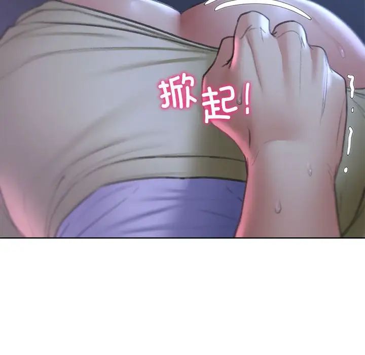 危险同学会第15話