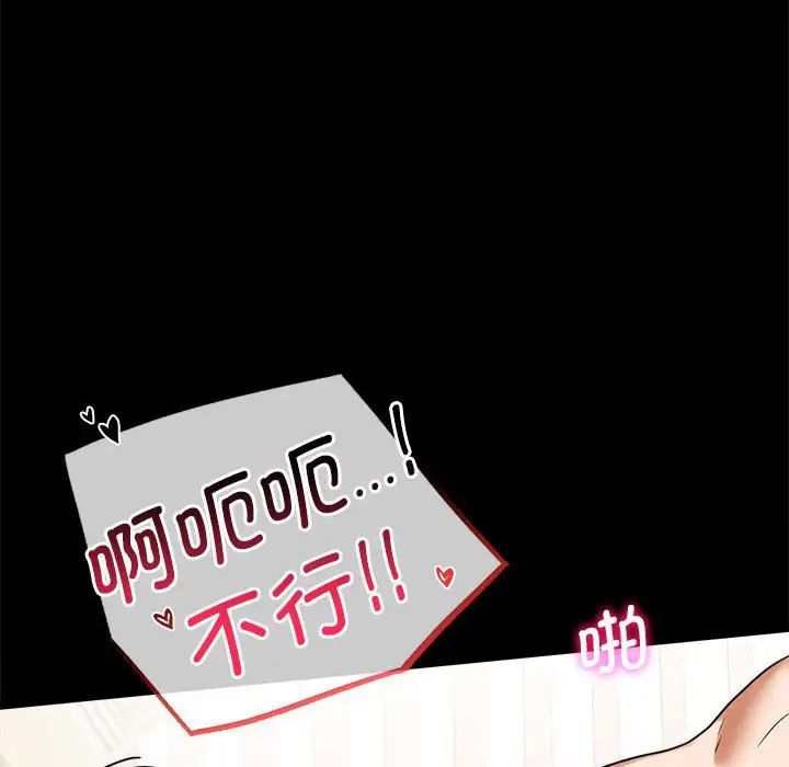 背叛的开始第22話