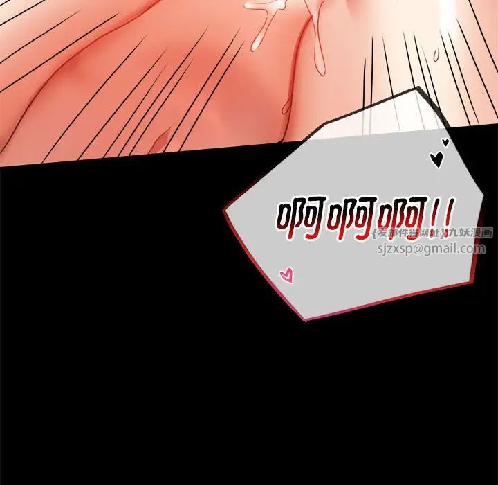 背叛的开始第22話