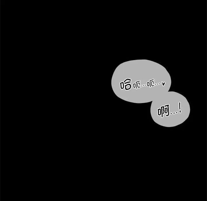背叛的开始第22話