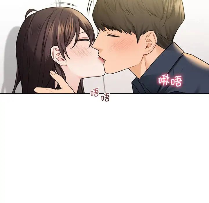 不当朋友当恋人第32話
