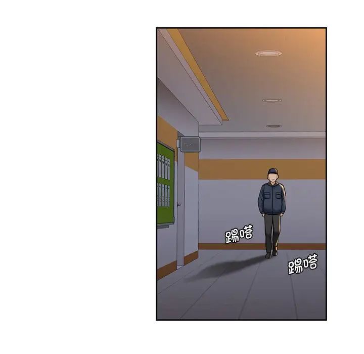 不当朋友当恋人第32話
