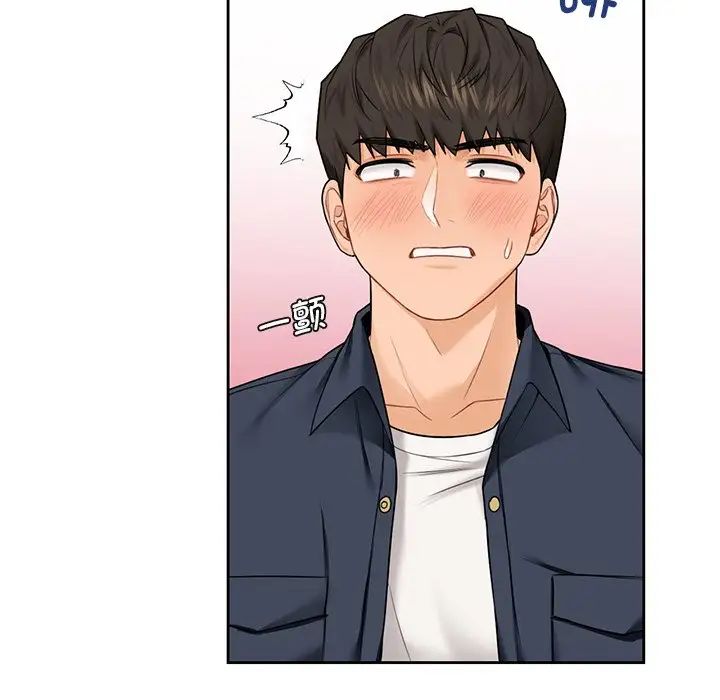 不当朋友当恋人第32話