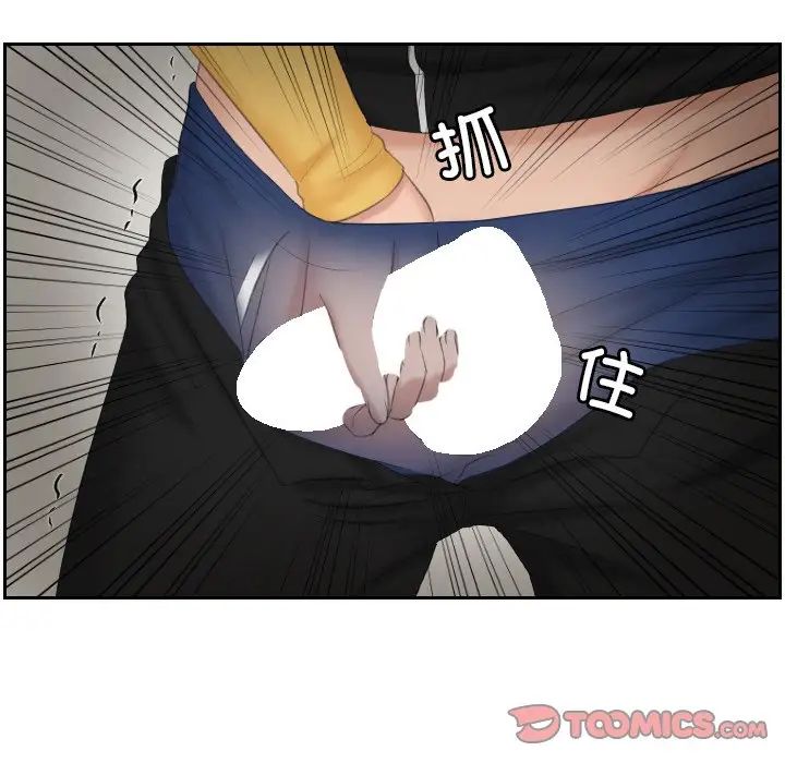 排忧大师第34話