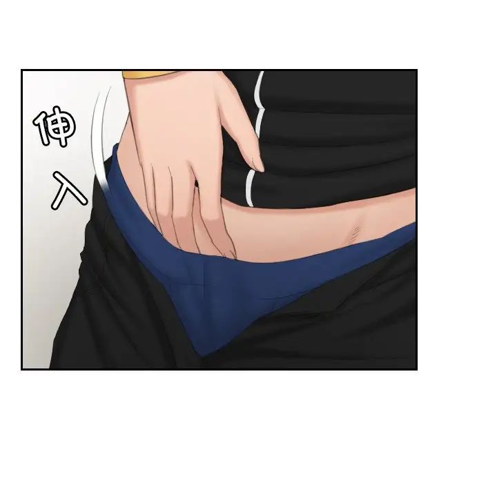 排忧大师第34話