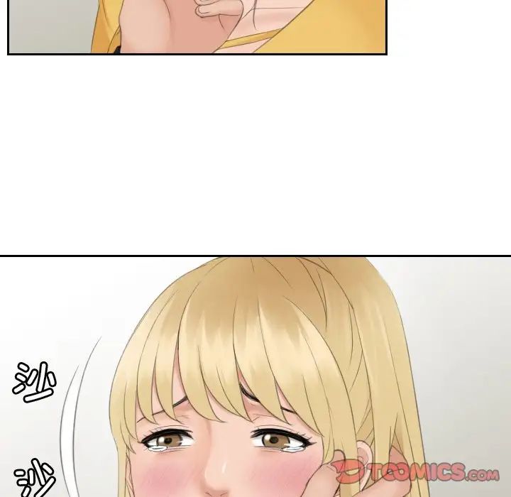 排忧大师第34話