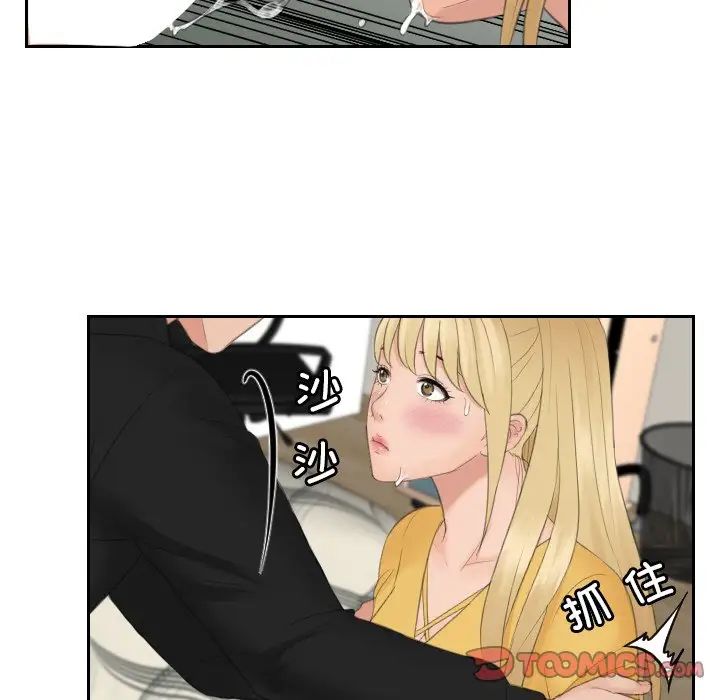 排忧大师第34話