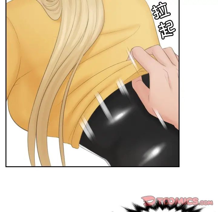 排忧大师第34話
