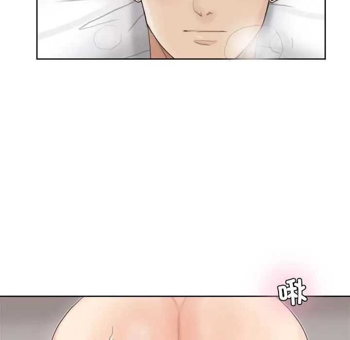 爱上属于别人的妳第35話
