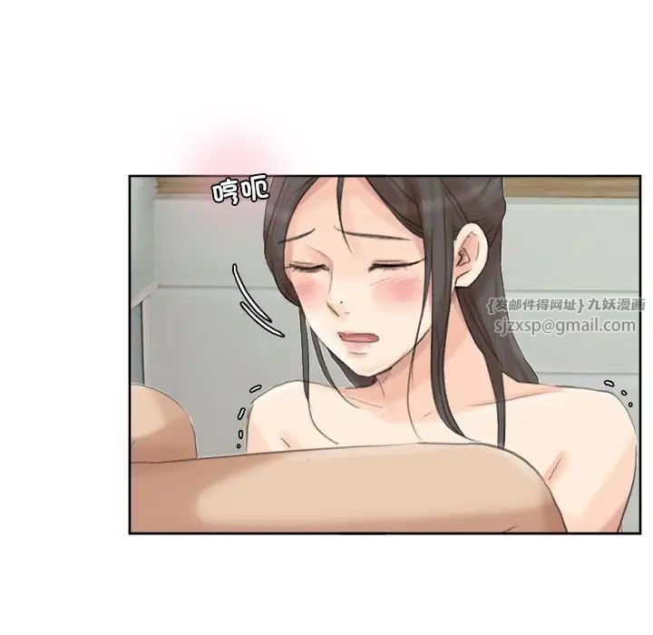 爱上属于别人的妳第35話