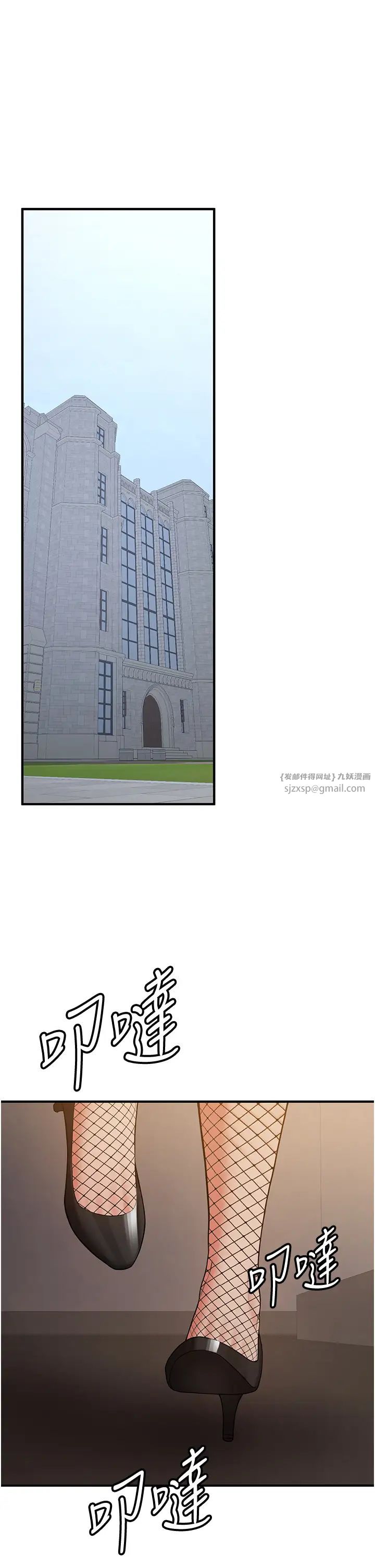 抢女友速成班第42話-人傢也想被大肉棒插♥