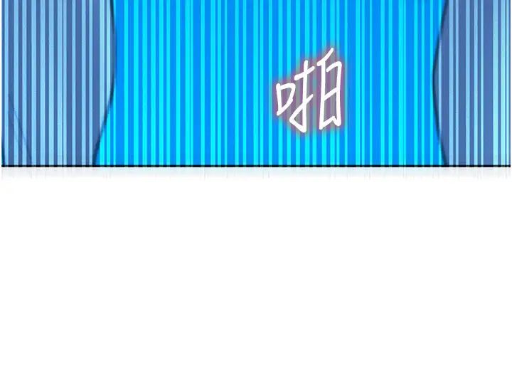 友情万睡第82話-今晚不會放你走