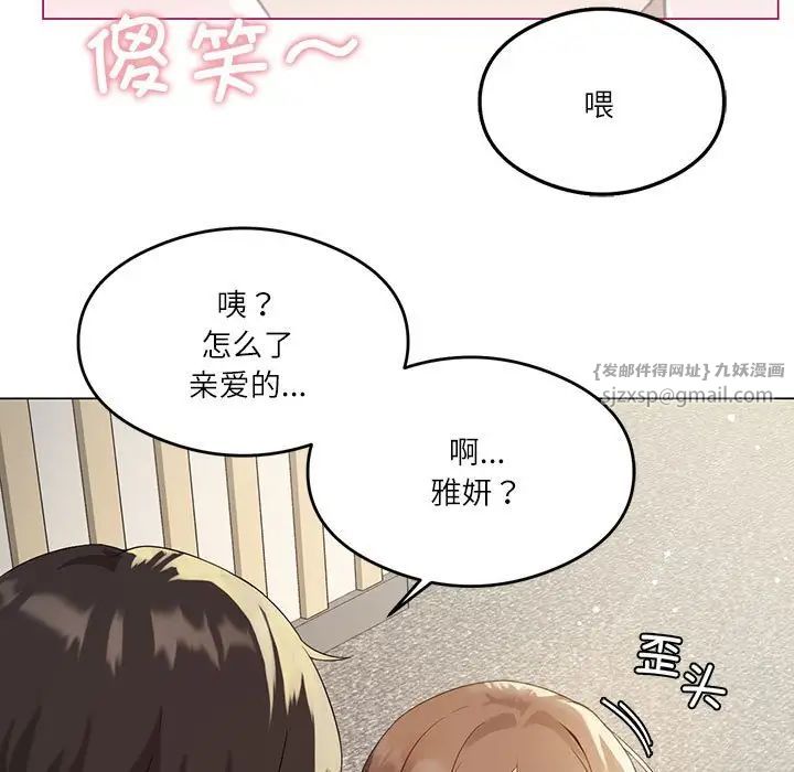 我靠升级逆袭成为大师 - 第1話13.jpg,我靠升级逆袭成为大师 - 第1話13,我靠升级逆袭成为大师 - 第1話