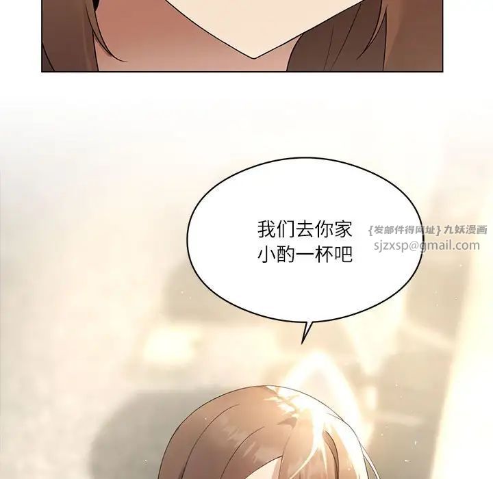 我靠升级逆袭成为大师-第1章-图片19