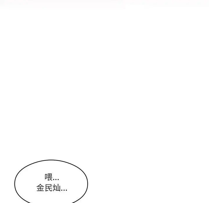 我靠升级逆袭成为大师 - 第1話31.jpg,我靠升级逆袭成为大师 - 第1話31,我靠升级逆袭成为大师 - 第1話