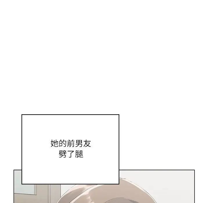 我靠升级逆袭成为大师-第1章-图片37