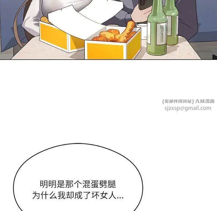 我靠升级逆袭成为大师 - 第1話34.jpg,我靠升级逆袭成为大师 - 第1話34,我靠升级逆袭成为大师 - 第1話