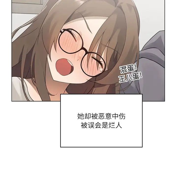 我靠升级逆袭成为大师 - 第1話38.jpg,我靠升级逆袭成为大师 - 第1話38,我靠升级逆袭成为大师 - 第1話
