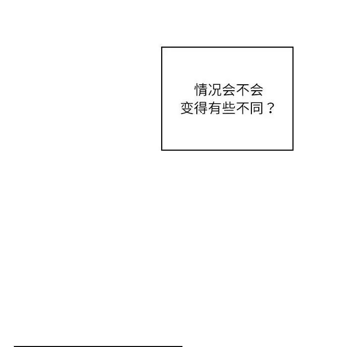 我靠升级逆袭成为大师 - 第1話41.jpg,我靠升级逆袭成为大师 - 第1話41,我靠升级逆袭成为大师 - 第1話