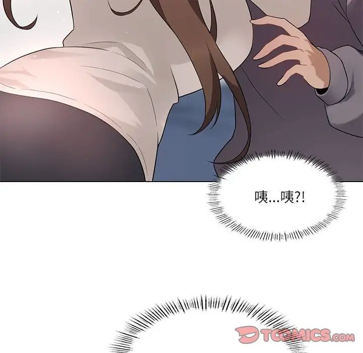 我靠升级逆袭成为大师 - 第1話72.jpg,我靠升级逆袭成为大师 - 第1話72,我靠升级逆袭成为大师 - 第1話
