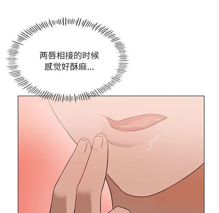 我靠升级逆袭成为大师 - 第1話78.jpg,我靠升级逆袭成为大师 - 第1話78,我靠升级逆袭成为大师 - 第1話