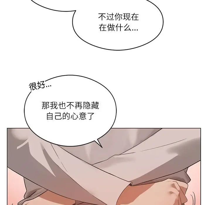 我靠升级逆袭成为大师第1话