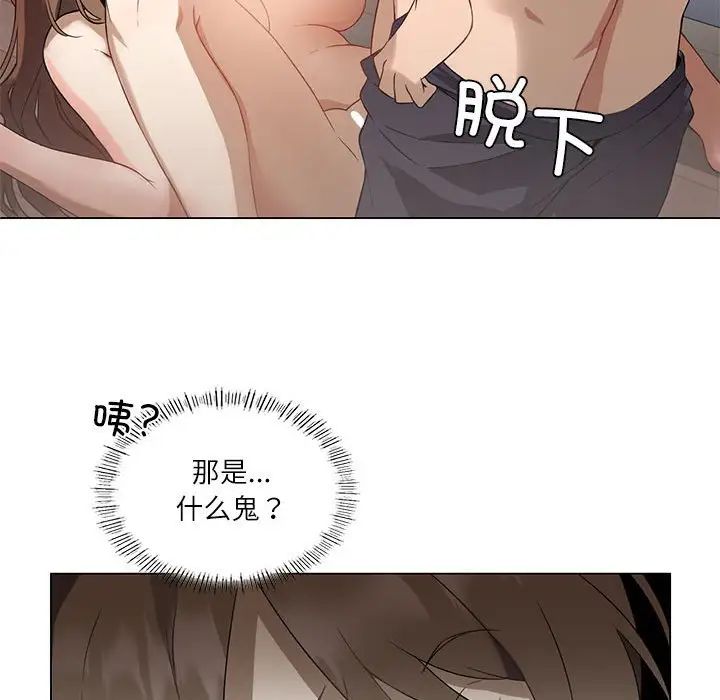 我靠升级逆袭成为大师-第1章-图片127