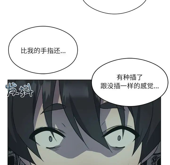 我靠升级逆袭成为大师 - 第1話155.jpg,我靠升级逆袭成为大师 - 第1話155,我靠升级逆袭成为大师 - 第1話