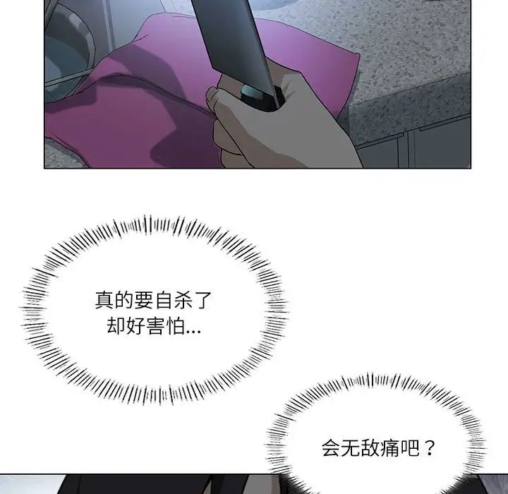 我靠升级逆袭成为大师 - 第1話182.jpg,我靠升级逆袭成为大师 - 第1話182,我靠升级逆袭成为大师 - 第1話