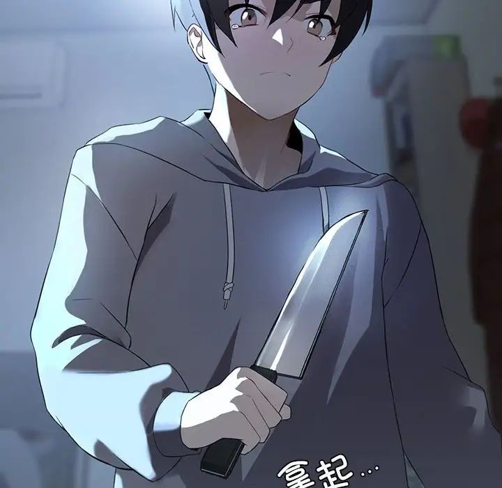 我靠升级逆袭成为大师 - 第1話180.jpg,我靠升级逆袭成为大师 - 第1話180,我靠升级逆袭成为大师 - 第1話