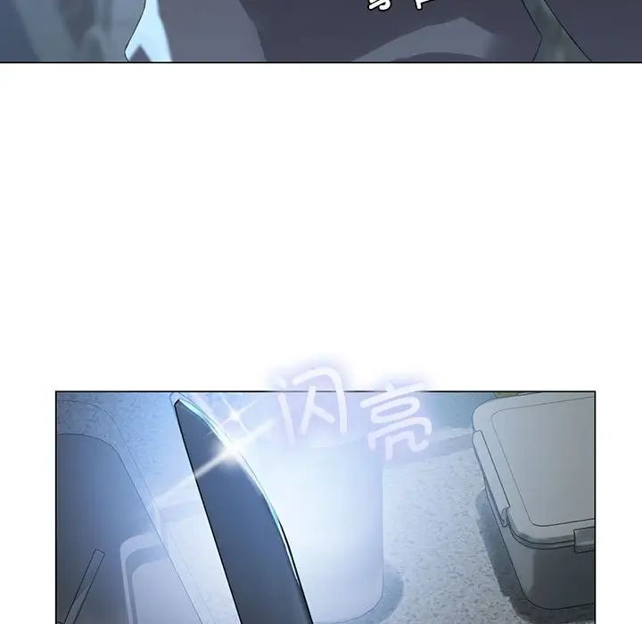 我靠升级逆袭成为大师 - 第1話181.jpg,我靠升级逆袭成为大师 - 第1話181,我靠升级逆袭成为大师 - 第1話