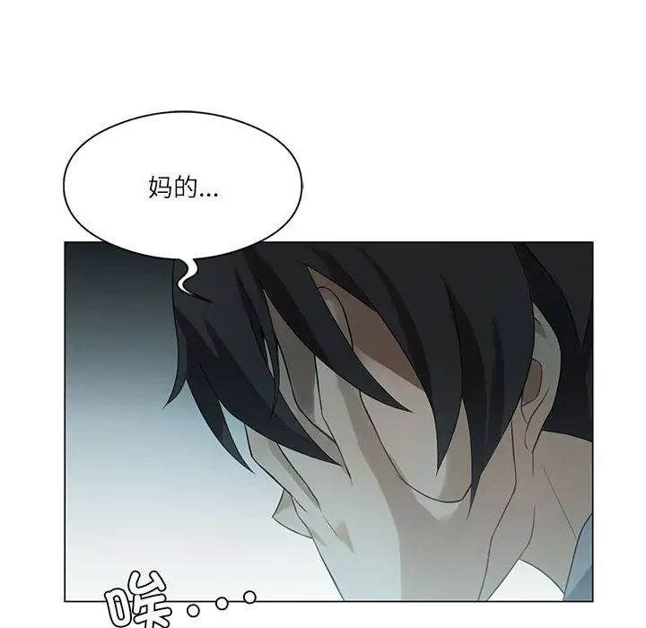 我靠升级逆袭成为大师 - 第1話189.jpg,我靠升级逆袭成为大师 - 第1話189,我靠升级逆袭成为大师 - 第1話