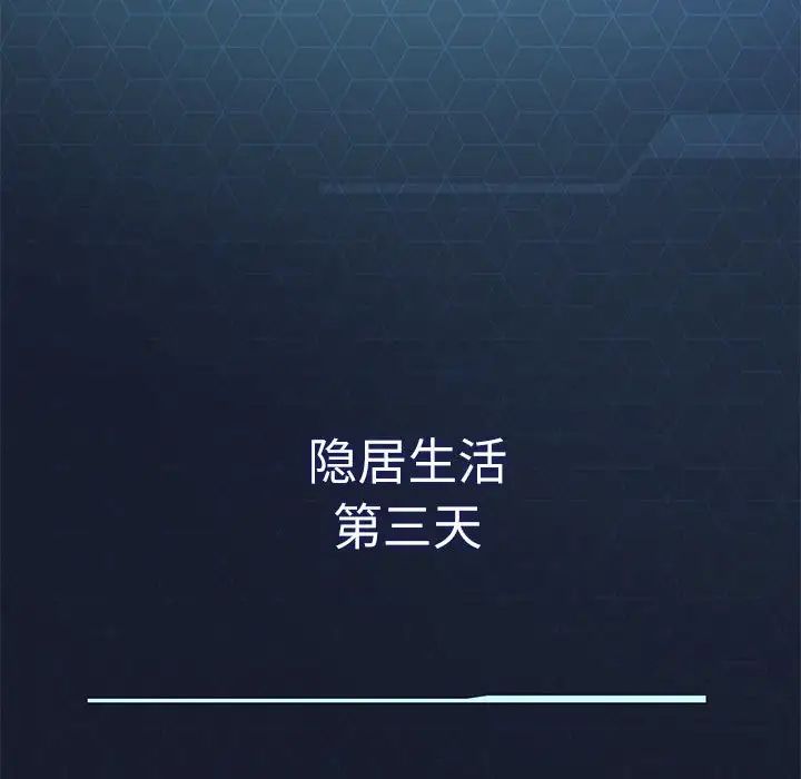 我靠升级逆袭成为大师 - 第1話198.jpg,我靠升级逆袭成为大师 - 第1話198,我靠升级逆袭成为大师 - 第1話