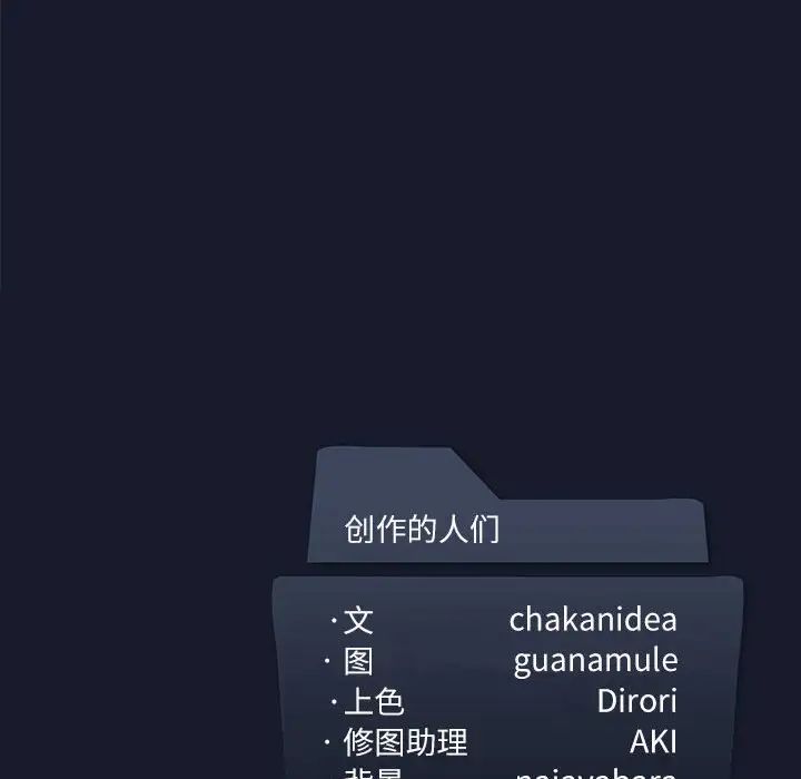 我靠升级逆袭成为大师 - 第1話201.jpg,我靠升级逆袭成为大师 - 第1話201,我靠升级逆袭成为大师 - 第1話
