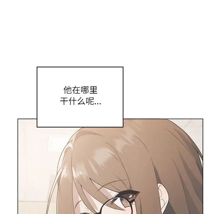 我靠升级逆袭成为大师第2话