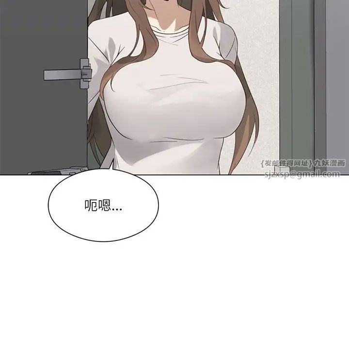 我靠升级逆袭成为大师第2话