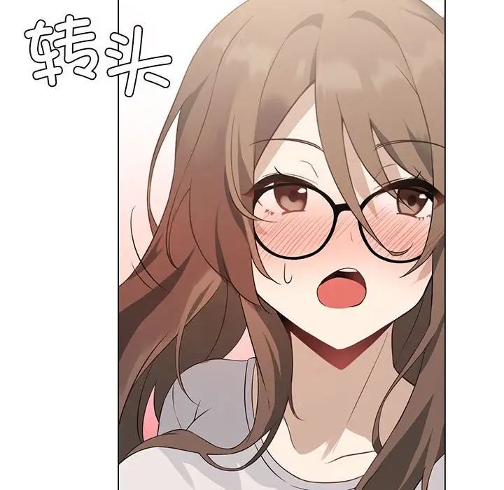 我靠升级逆袭成为大师第2话