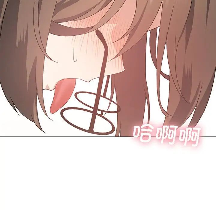 我靠升级逆袭成为大师第2话