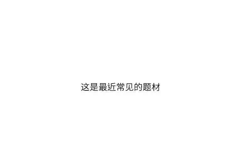 我靠升级逆袭成为大师第3话