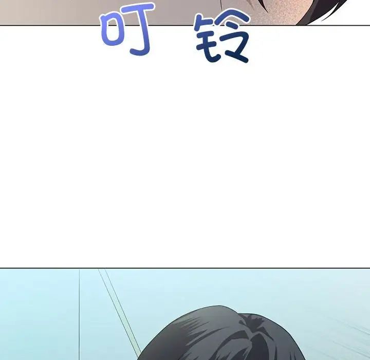 我靠升级逆袭成为大师第3话