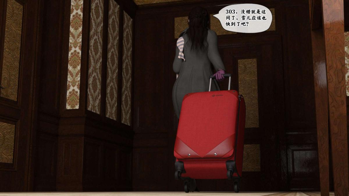 [3D]来自外星的礼物 - 第1话2.jpg,[3D]来自外星的礼物 - 第1话2,[3D]来自外星的礼物 - 第1话