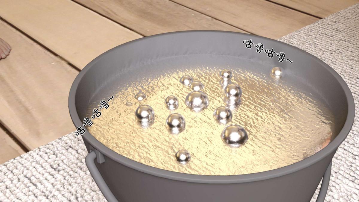 [3D]来自外星的礼物第1话