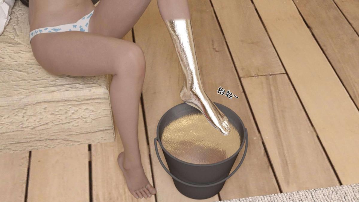 [3D]来自外星的礼物第1话