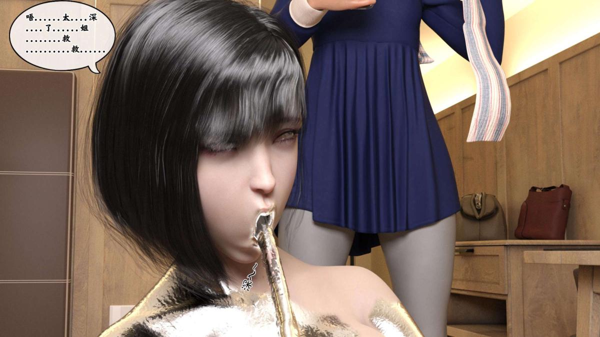 [3D]来自外星的礼物第1话